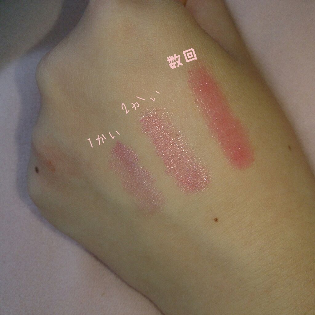 キス クッション リップ ティント/REVLON/リップティントを使ったクチコミ（3枚目）