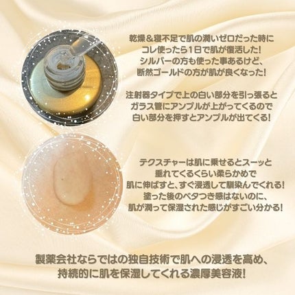 デュアル エフェクト アンプル/REJURAN COSMETICS/美容液を使ったクチコミ(2枚目)