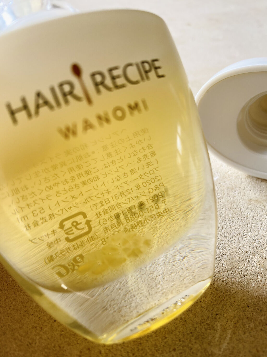 さらとろライスオイル(洗い流さないトリートメント)/WANOMI/ヘアオイルを使ったクチコミ（2枚目）