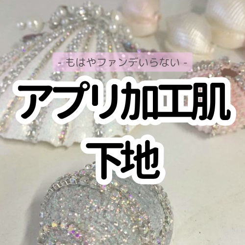 ウォータフルトーンアップサンクリーム/ダルバ/日焼け止めクリームを使ったクチコミ（1枚目）