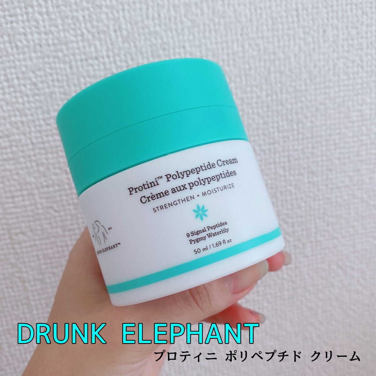 ビーハイドラ インテンシブ ハイドレーションセラム/Drunk Elephant/美容液を使ったクチコミ(1枚目)