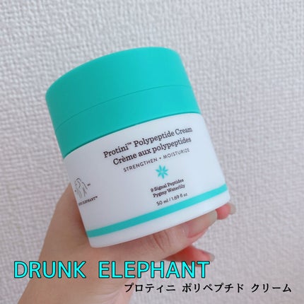ビーハイドラ インテンシブ ハイドレーションセラム/Drunk Elephant/美容液を使ったクチコミ(1枚目)