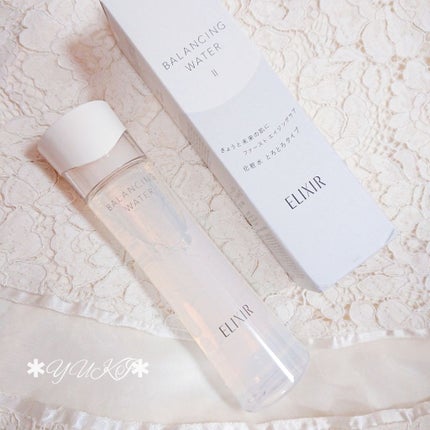 エリクシール ルフレ バランシング ウォーター II/エリクシール/化粧水を使ったクチコミ(1枚目)