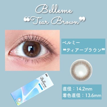 bellemebyEye coffret ティアーブラウン 10枚入/シード/カラーコンタクトレンズを使ったクチコミ（3枚目）