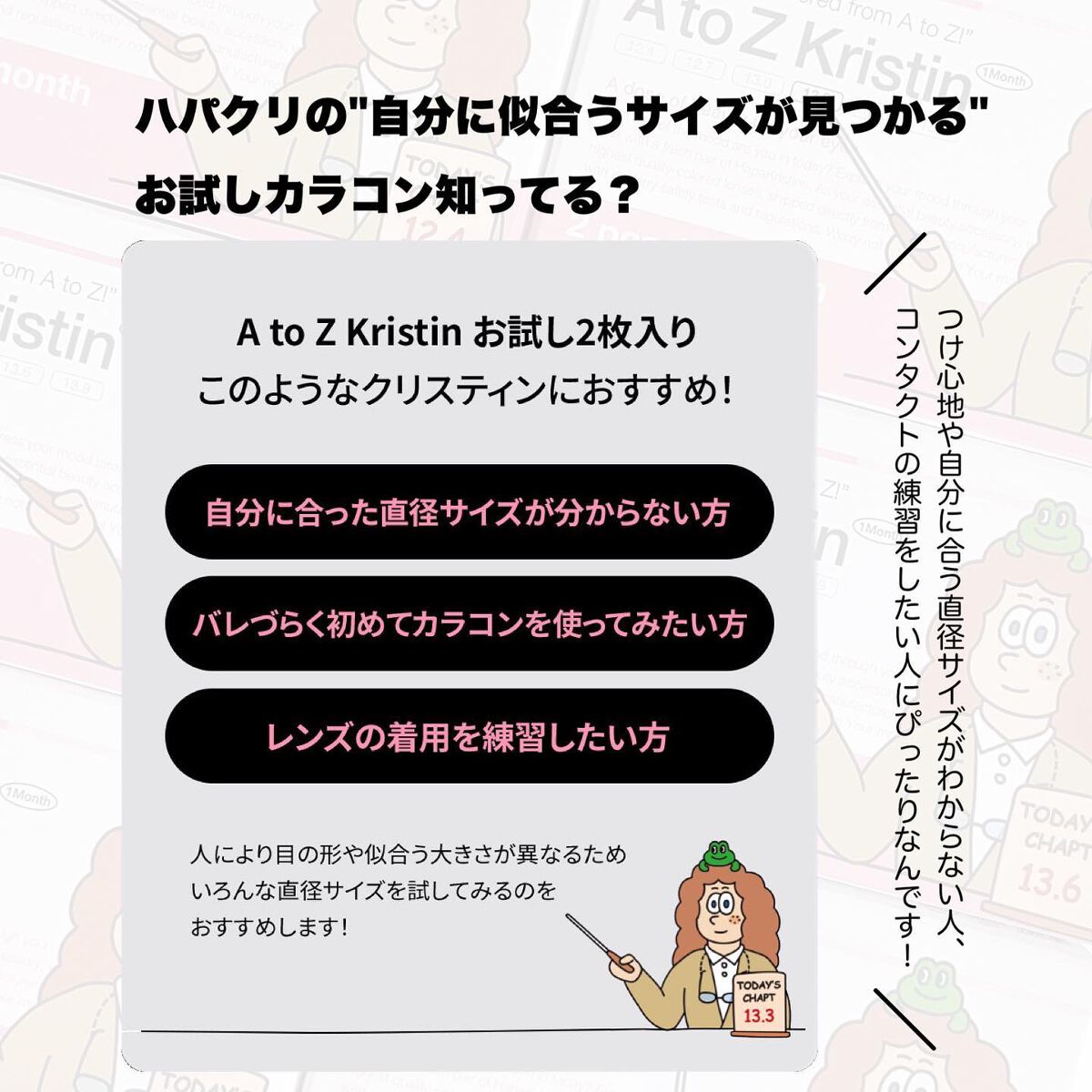 A to Z Kristin/Hapa kristin/カラーコンタクトレンズを使ったクチコミ(2枚目)