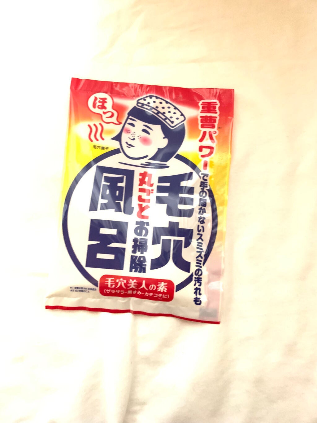 重曹つるつる風呂/毛穴撫子/炭酸系入浴剤を使ったクチコミ(1枚目)