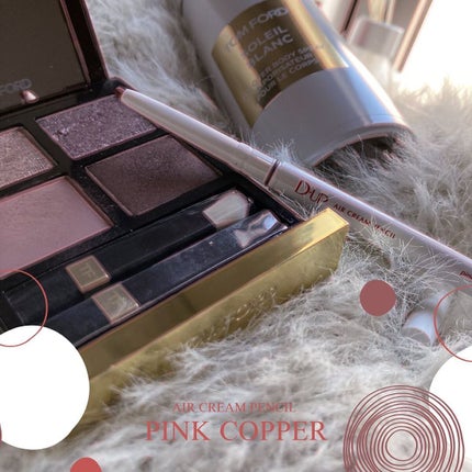 エアクリームペンシル /D-UP/ペンシルアイライナーを使ったクチコミ(1枚目)