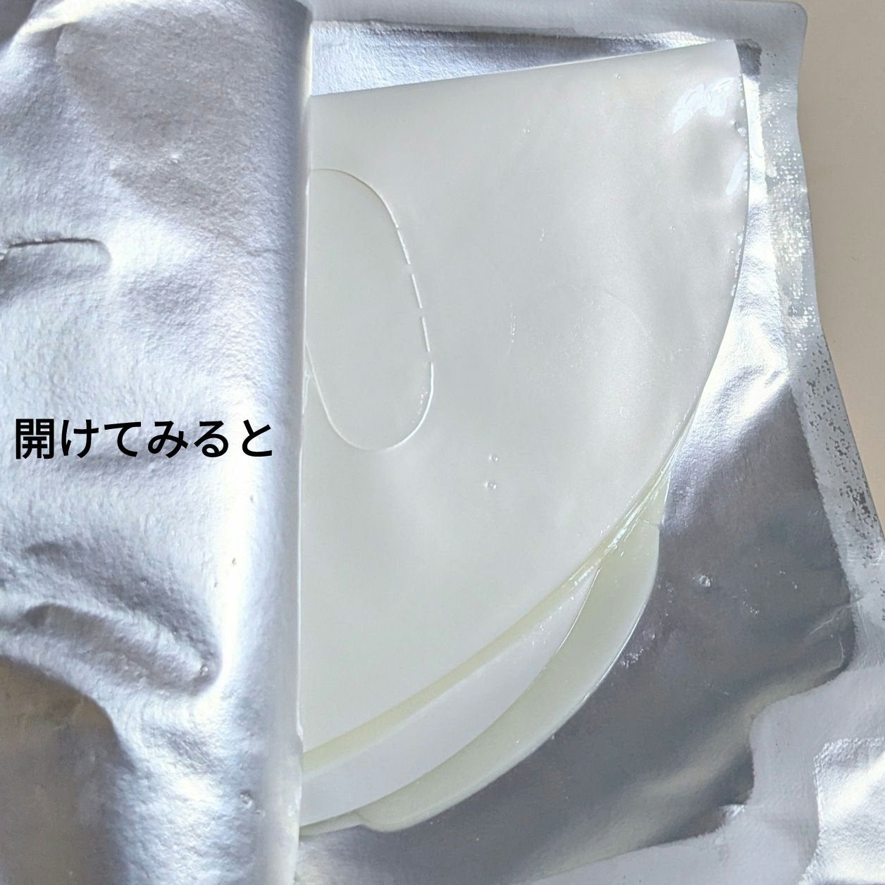 ラビューム アフターグロウ ゆずゲルマスク/Luvum/シートマスク・パックを使ったクチコミ(5枚目)