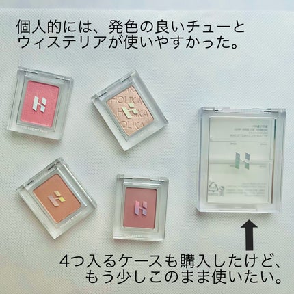 マイフェイブピースアイシャドウ/HOLIKA HOLIKA/単色アイシャドウを使ったクチコミ(7枚目)