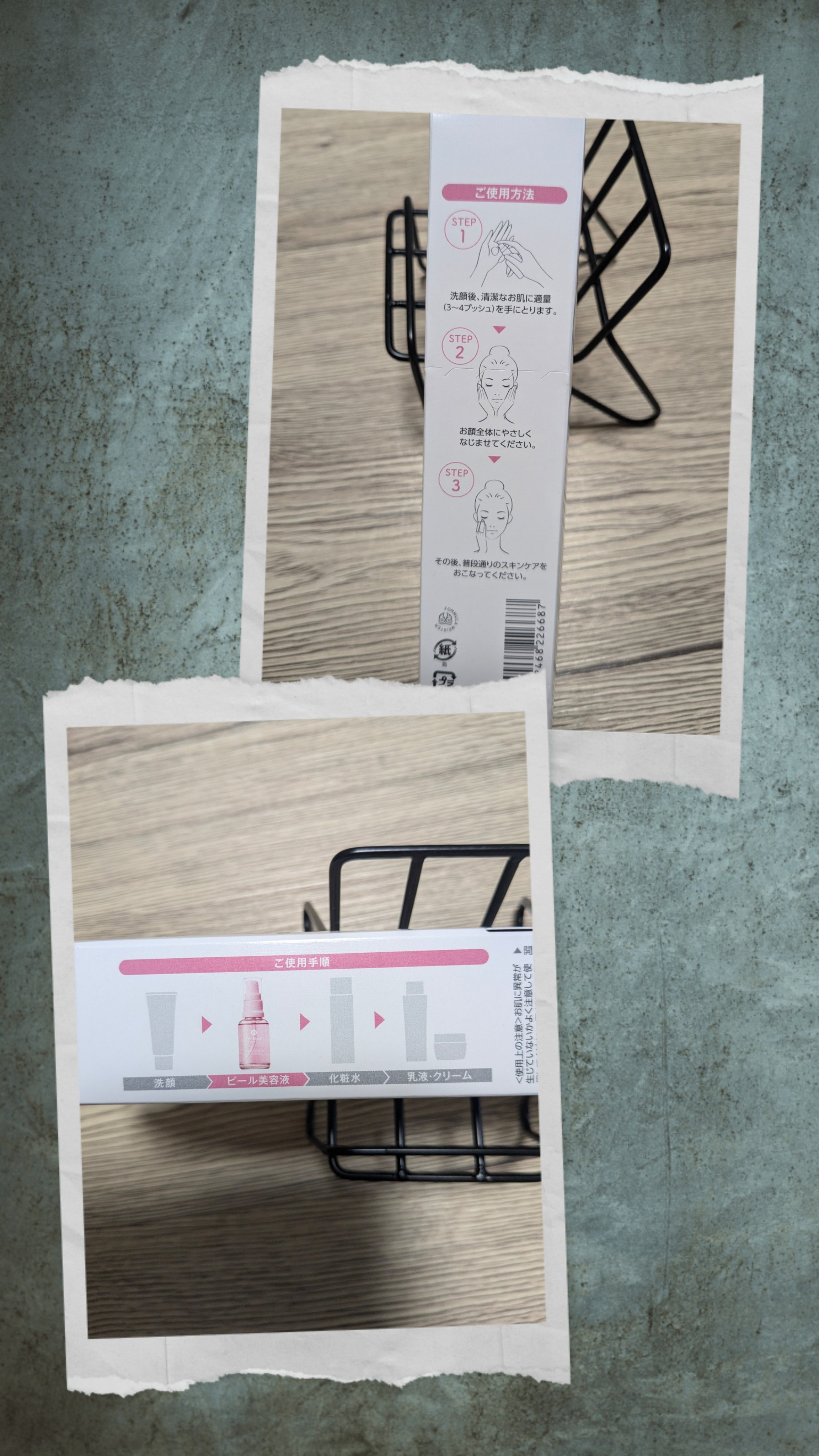 DETクリア ブライト＆ピール ピール美容液/Detclear/美容液を使ったクチコミ（3枚目）