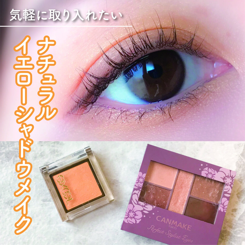 アイプランナー/excel/単色アイシャドウを使ったクチコミ（1枚目）