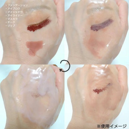 スキンクリア クレンズ オイル アロマタイプ/アテニア/オイルクレンジングを使ったクチコミ(2枚目)