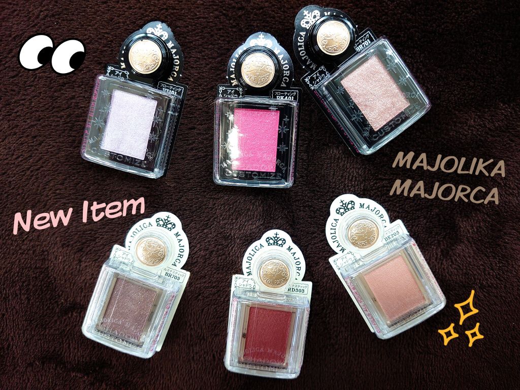 シャドーカスタマイズ/MAJOLICA MAJORCA/単色アイシャドウを使ったクチコミ（1枚目）