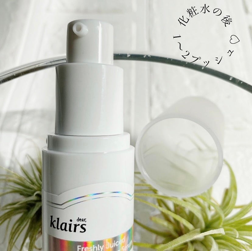 フレッシュリージュースドビタミンチャージングセラム(30ml)/Klairs/美容液を使ったクチコミ(5枚目)