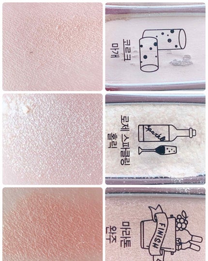 プレイカラー アイシャドウ/ETUDE/アイシャドウパレットを使ったクチコミ(3枚目)