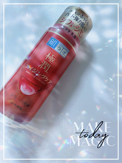 極潤α ハリ乳液 140ml(ボトル)/肌ラボ/乳液を使ったクチコミ(1枚目)