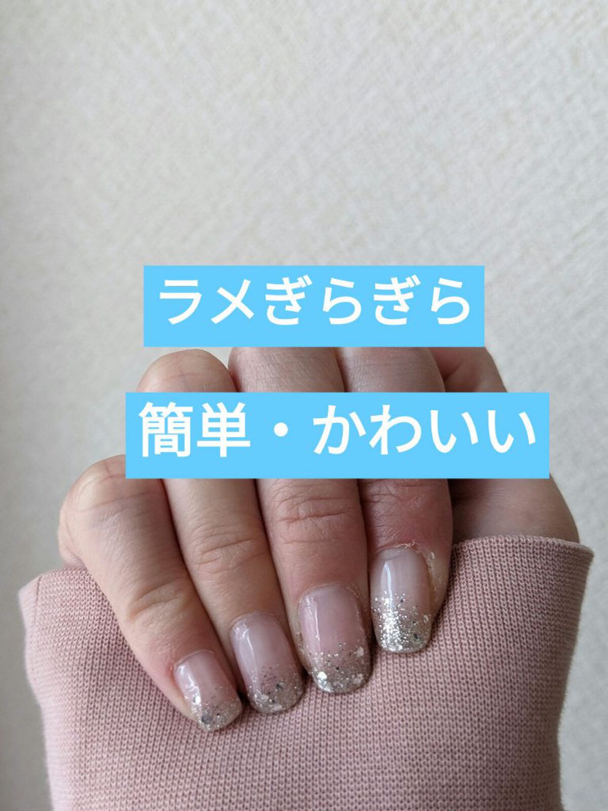 ペロリン/ネイル工房/ジェルネイルを使ったクチコミ（1枚目）