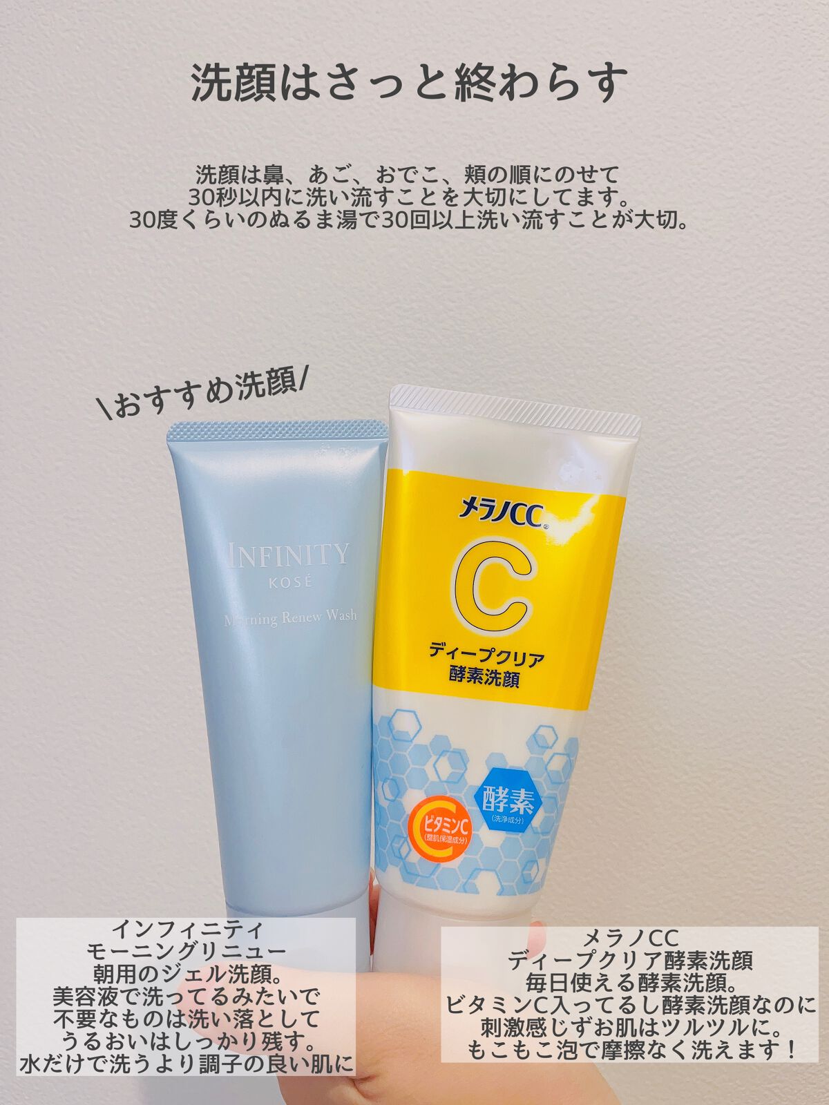 2番 シカセラミドリペアクリーム 60ml/numbuzin/フェイスクリームを使ったクチコミ（2枚目）