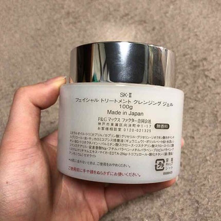 フェイシャル トリートメント クレンジング ジェル/SK-II/クレンジングジェルを使ったクチコミ(2枚目)