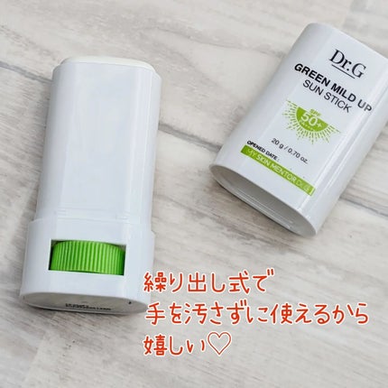 グリーンマイルドサンスティック SPF50+ PA++++/Dr.G/日焼け止めスティックを使ったクチコミ(2枚目)