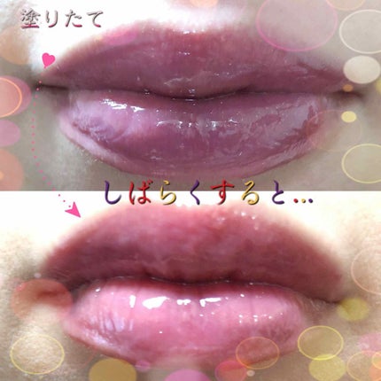 コンフォート リップオイル /CLARINS/リップグロスを使ったクチコミ(2枚目)
