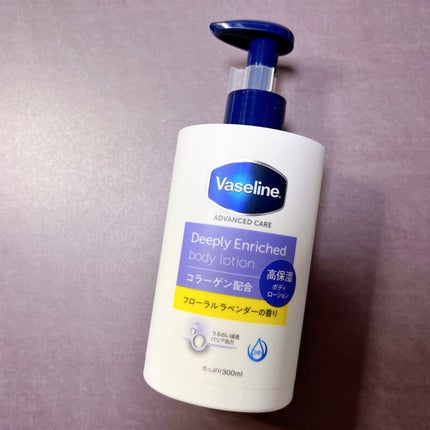ディープリーエンリッチド ボディローション フローラルラベンダーの香り/ヴァセリン/ボディローションを使ったクチコミ(2枚目)