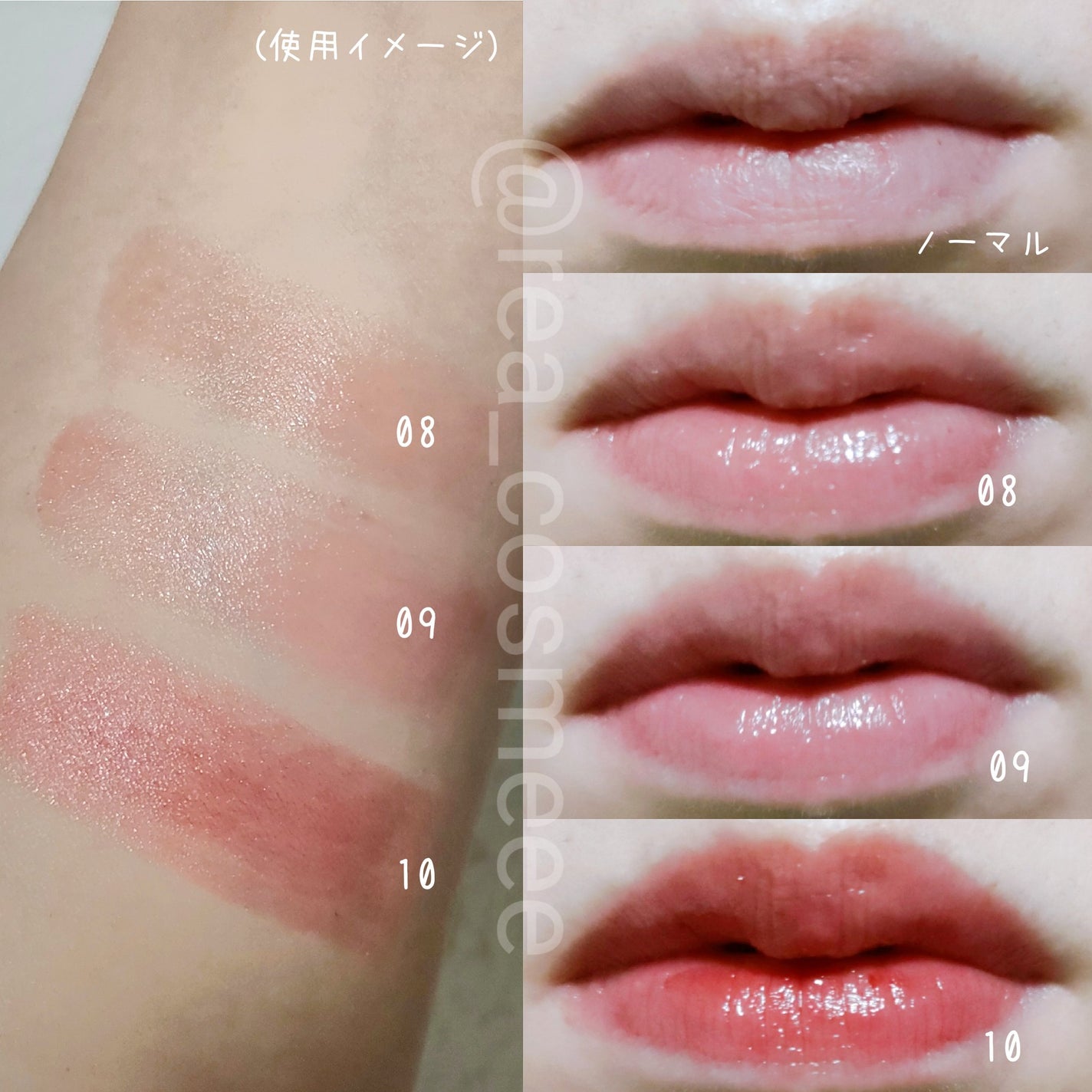 サンキスド プランプ リップバーム/shaishaishai/リップバームを使ったクチコミ(3枚目)