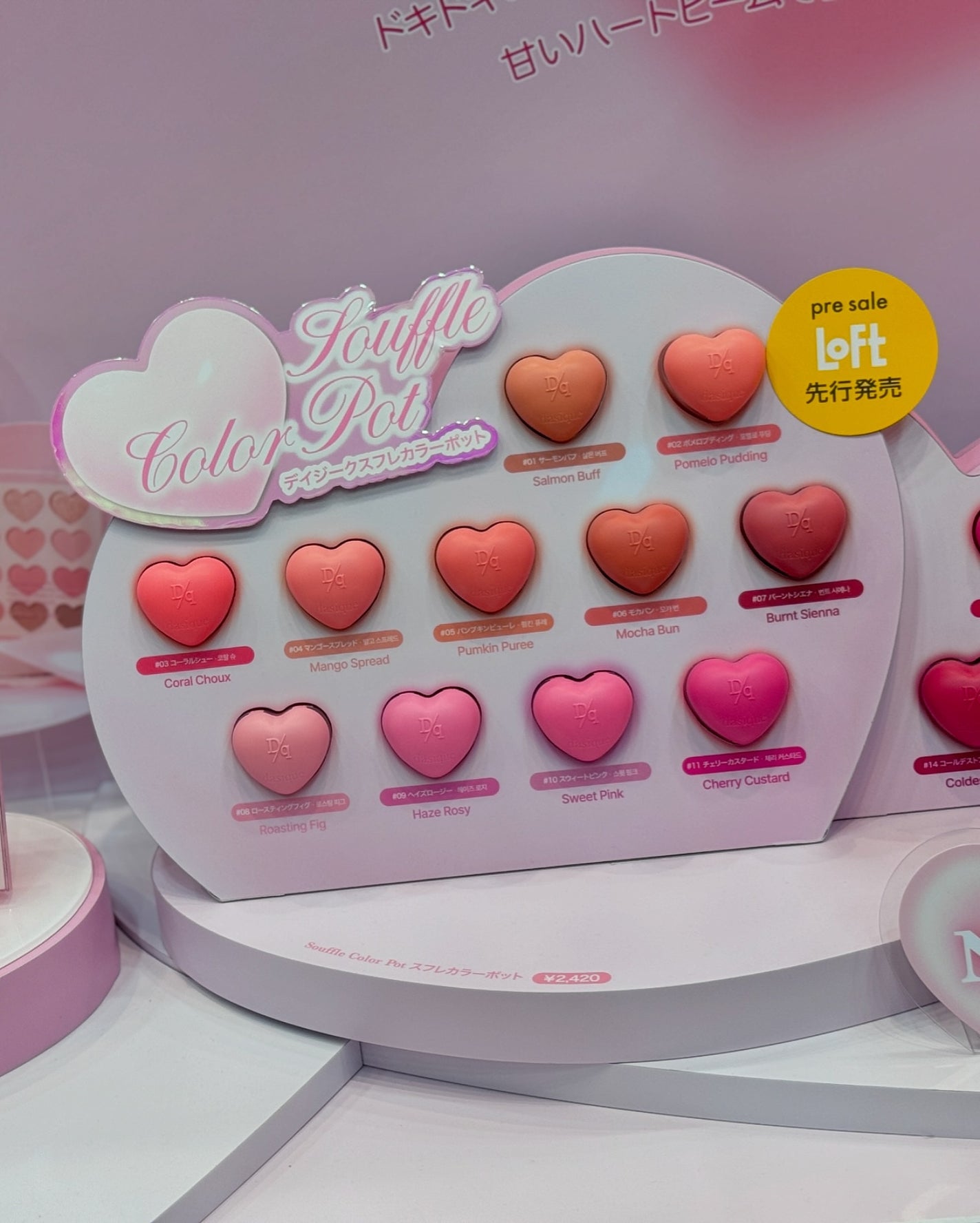 Non/フォロバ100 on LIPS 「ロフトコスメフェスティバル2024AWに参加した後、実際に使っ..」(2枚目)