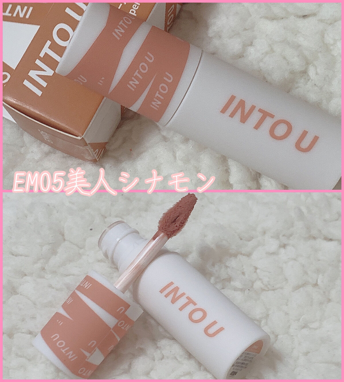 スーパーマットリップ＆チークマッド/INTO U/口紅を使ったクチコミ（2枚目）