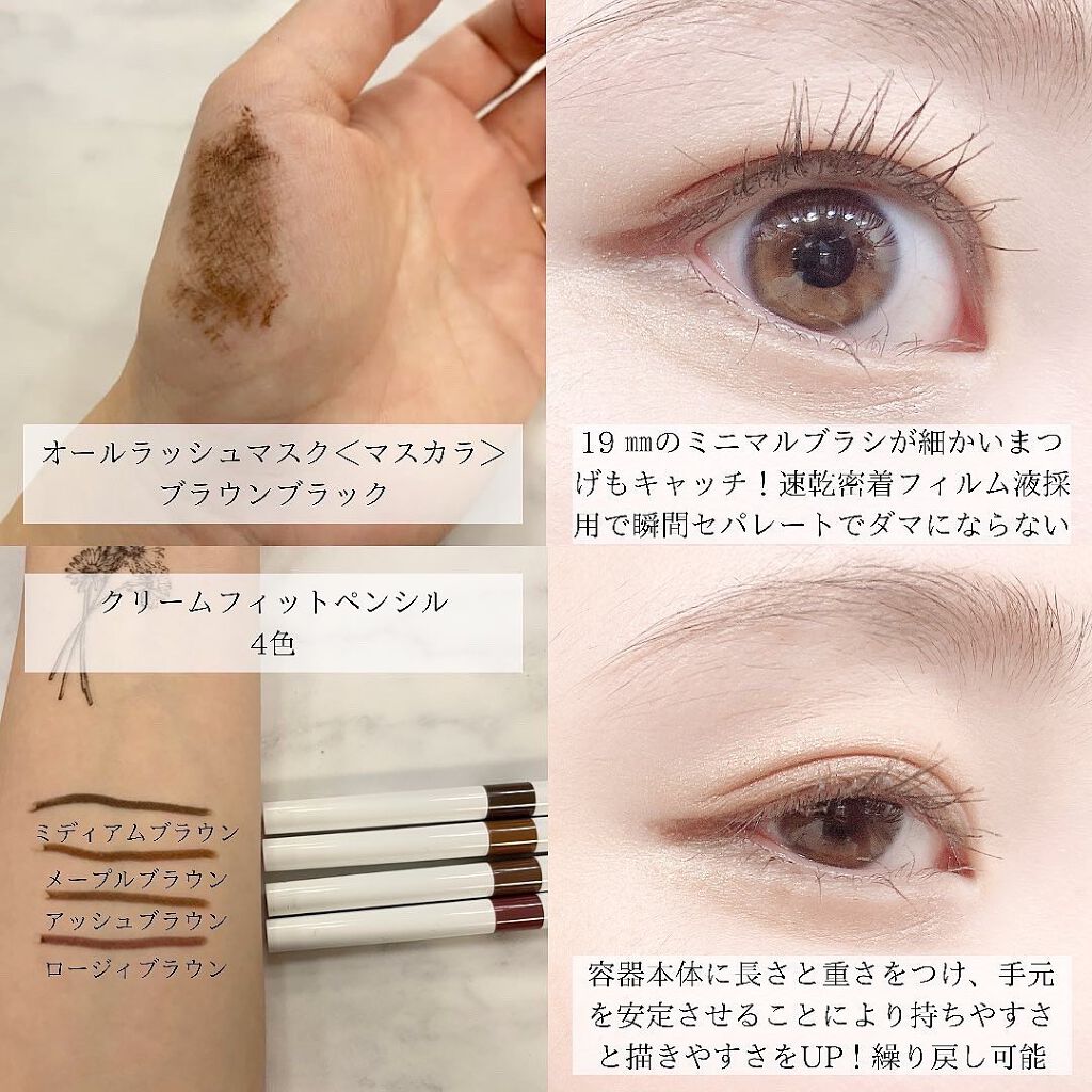 ラブ・ライナー オールラッシュマスク/ラブ・ライナー/マスカラを使ったクチコミ(2枚目)