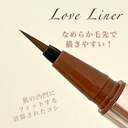 ラブ・ライナー リキッドアイライナーR3/ラブ・ライナー/リキッドアイライナーを使ったクチコミ(2枚目)