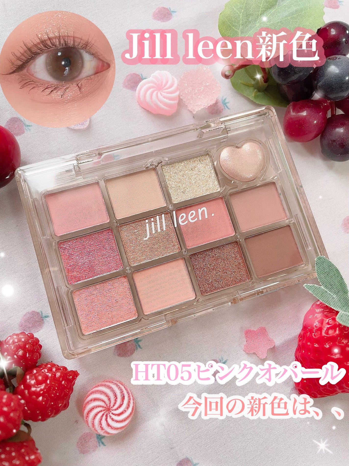 ごんす@YouTube始めました on LIPS 「《ジルリーン新色登場💓》私の大好きなジルリーンのアイシャドウパ..」(1枚目)