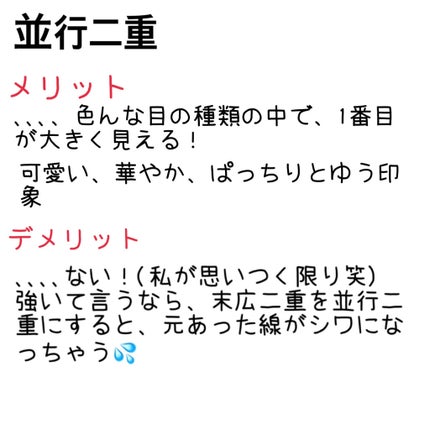 アイプチ® ビューティ マスカラリムーバー /アイプチ®/ポイントメイクリムーバーを使ったクチコミ(4枚目)
