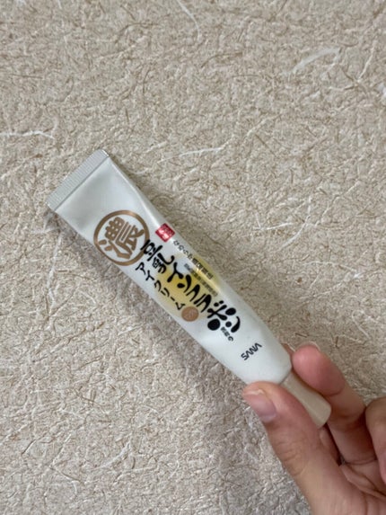 kotomi on LIPS 「私が二重になった理由をご紹介します!!!※汚い目の写真がありま..」(4枚目)