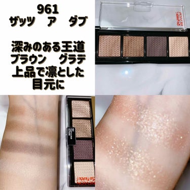 ソー フィアス！ プリズマティック パレット/REVLON/アイシャドウパレットを使ったクチコミ（2枚目）