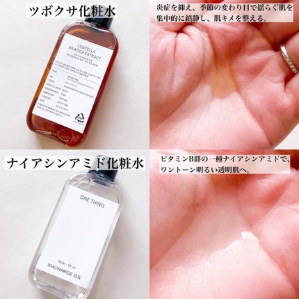 モデリングパック ヒアルロン酸 /ONE THING/洗い流すパック・マスクを使ったクチコミ(3枚目)