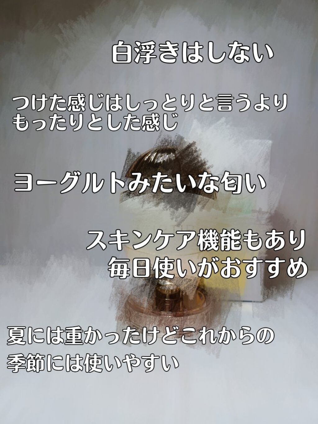 オールデイ ピュア サン クリーム/TIRTIR(ティルティル)/日焼け止めクリームを使ったクチコミ（3枚目）