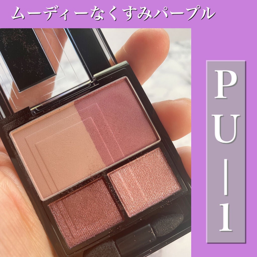 3Dプロデュースシャドウ/KATE/アイシャドウパレットを使ったクチコミ(4枚目)