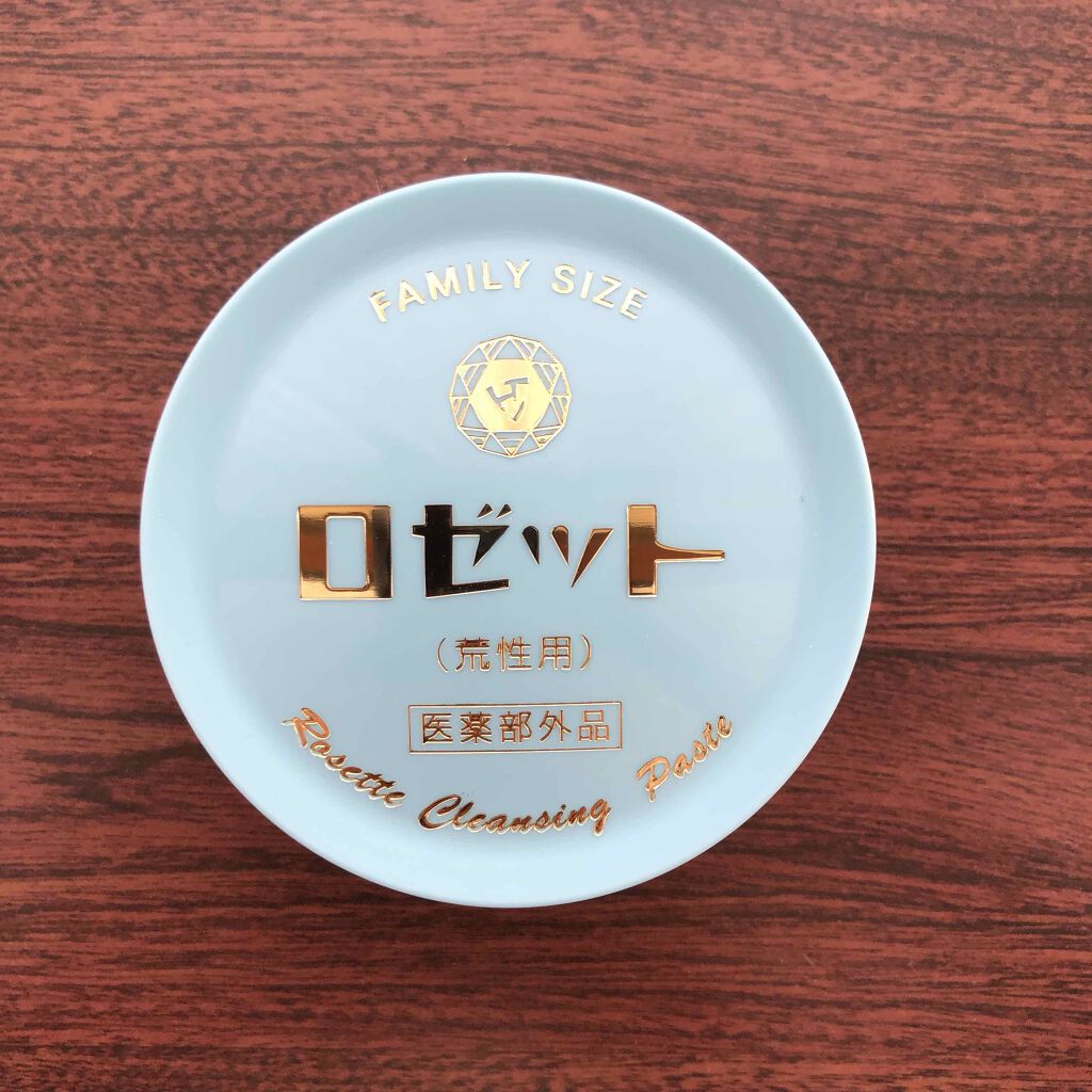 ロゼット 洗顔パスタ　荒性肌/ロゼット/洗顔フォームを使ったクチコミ（2枚目）