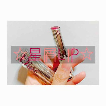 ディオール アディクト ステラー シャイン/Dior/口紅を使ったクチコミ(1枚目)