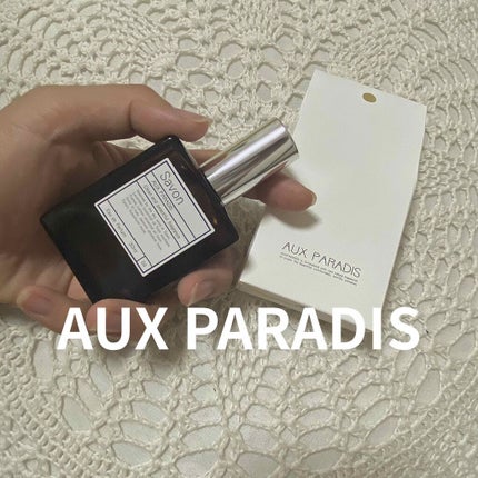 オードパルファム #04 Savon 〔サボン〕/AUX PARADIS/香水(レディース)を使ったクチコミ(1枚目)