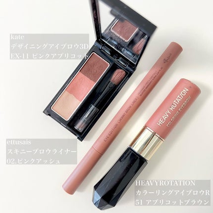 ケイト デザイニングアイブロウ3D EX-11 ピンクアプリコット(レフィル)/KATE/パウダーアイブロウの画像