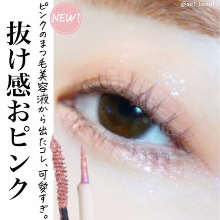 マルチグリッター/PHOEBE BEAUTY UP/グリッターを使ったクチコミ(1枚目)