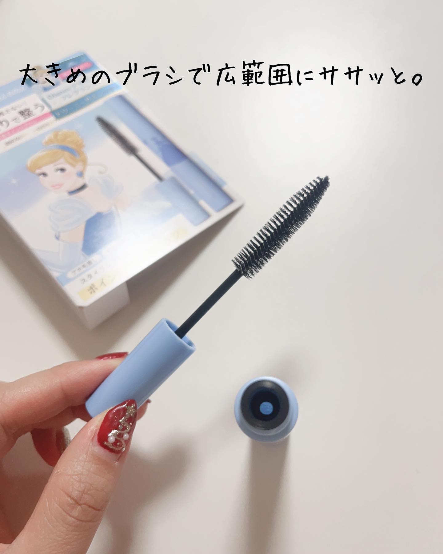 ポイントリペア/plus eau/ヘアジェルを使ったクチコミ（2枚目）