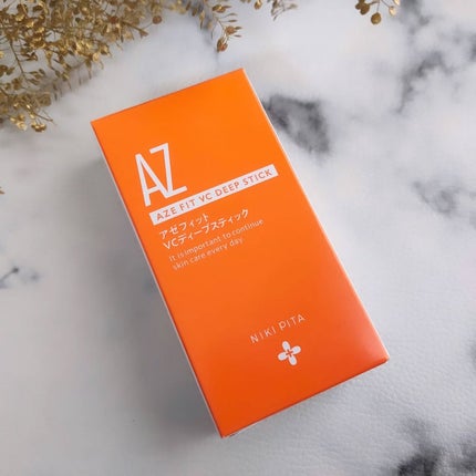 アゼフィット VC ディープスティック/NIKI PITA/美容液を使ったクチコミ(6枚目)