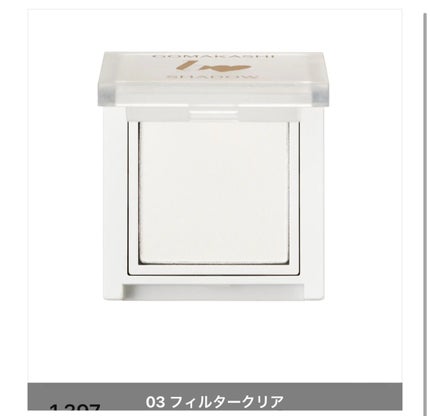 ごまかしシャドウ/b idol/アイシャドウパレットを使ったクチコミ(1枚目)