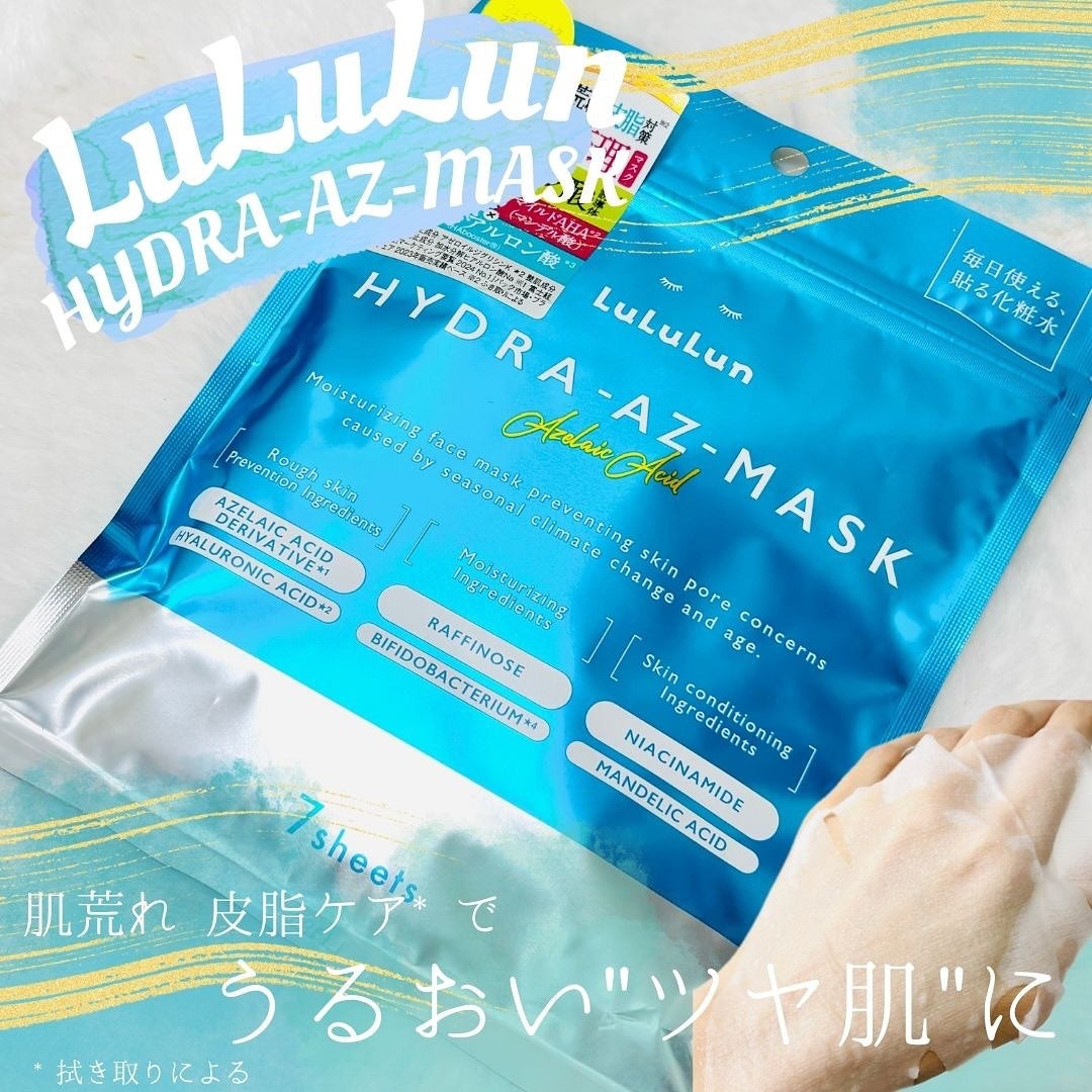 ãããð§ž on LIPS ãæ¯æ¥äœ¿ãã貌ãåç²§æ°Žã·ãŒããã¹ã¯ã®ã«ã«ã«ã³ðãã€ãã©ã·ãªãŒãºã..ãïŒ1æç®ïŒ