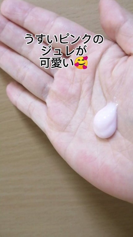 ヘアジュレ (ゆるふわウエーブ) EX/MACHERIE/ヘアジェルを使ったクチコミ(5枚目)