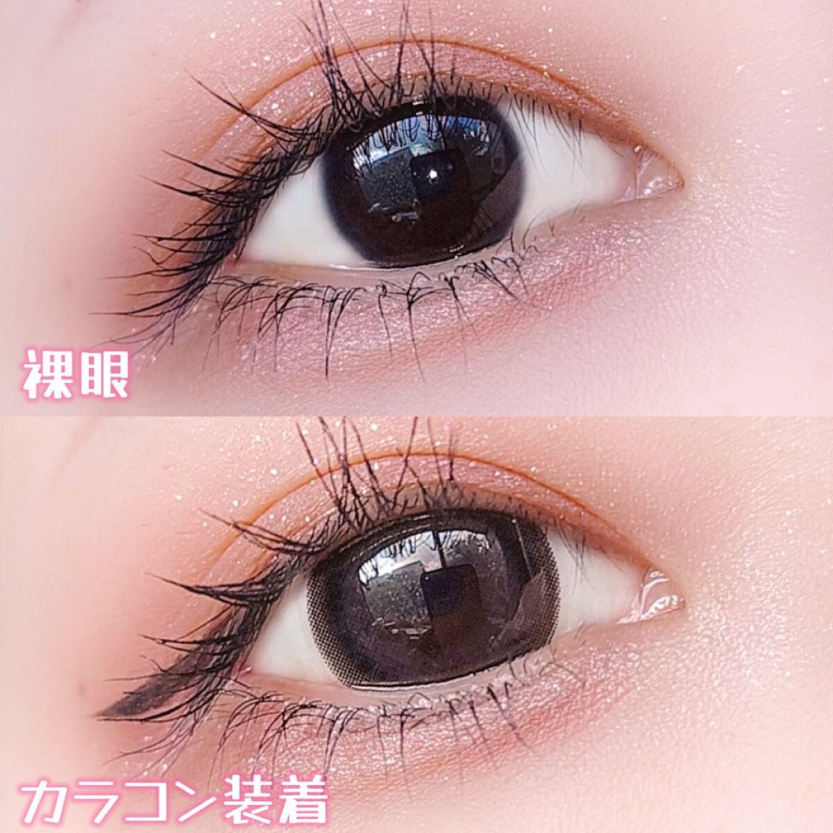 ベイビーモテコン/モテコン/カラーコンタクトレンズを使ったクチコミ(3枚目)