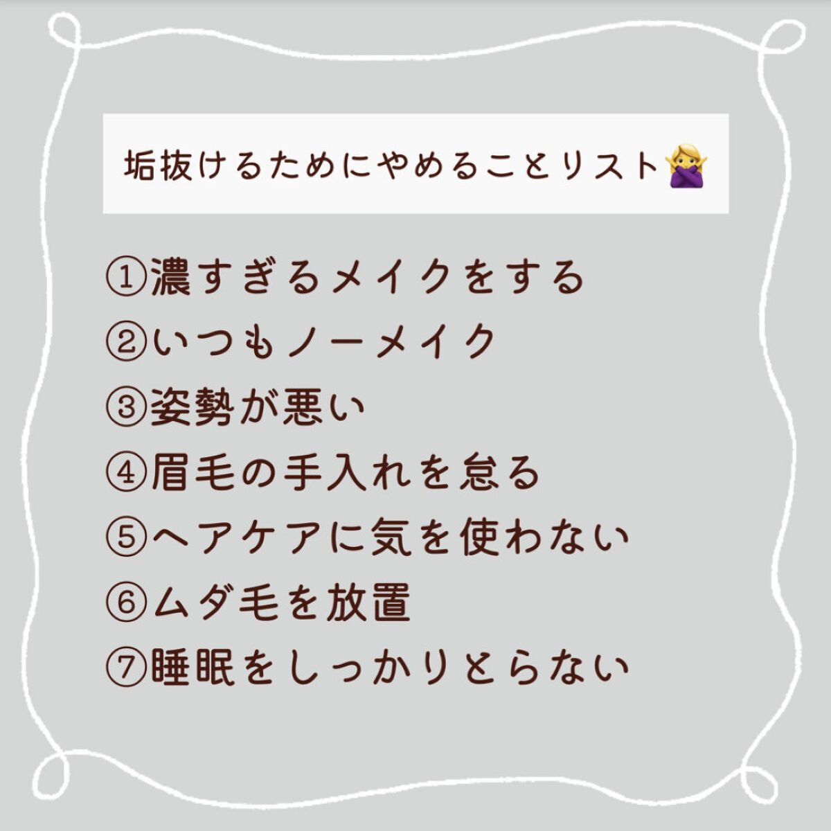 眉のお手入れセット/DAISO/その他キットセットを使ったクチコミ（2枚目）